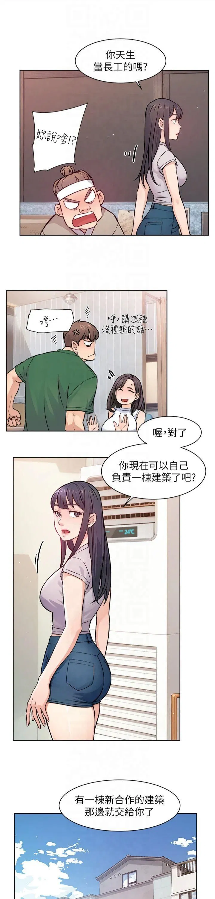 第7話