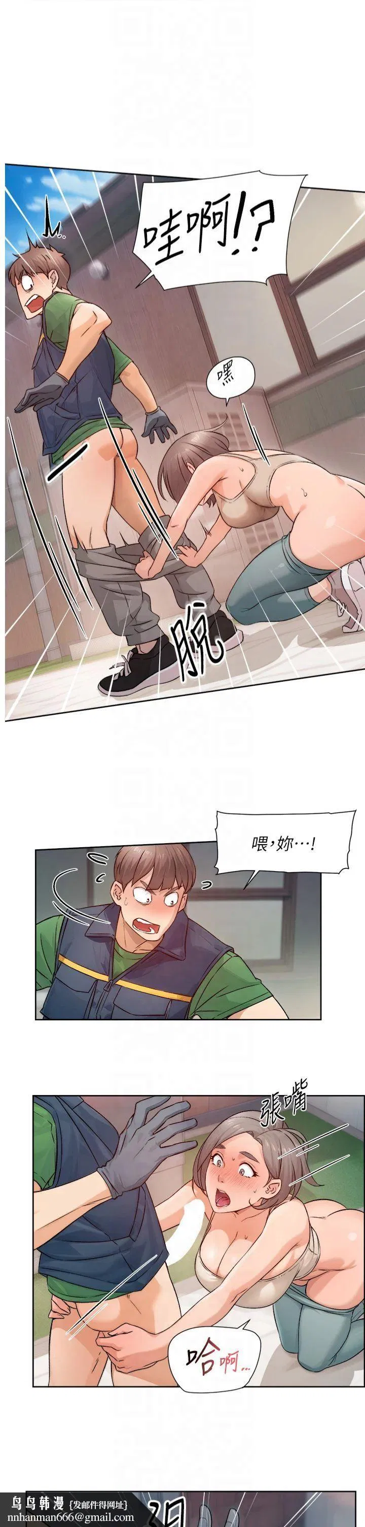 第8話