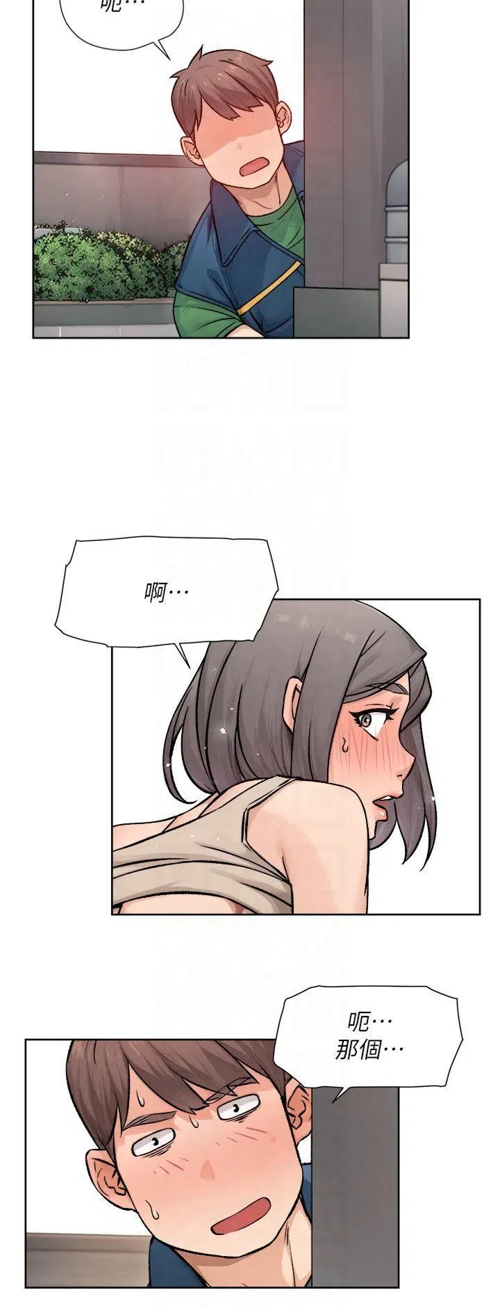 第8話