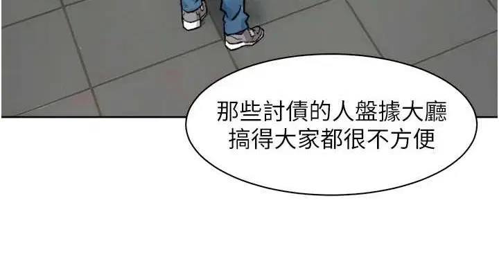 第13話