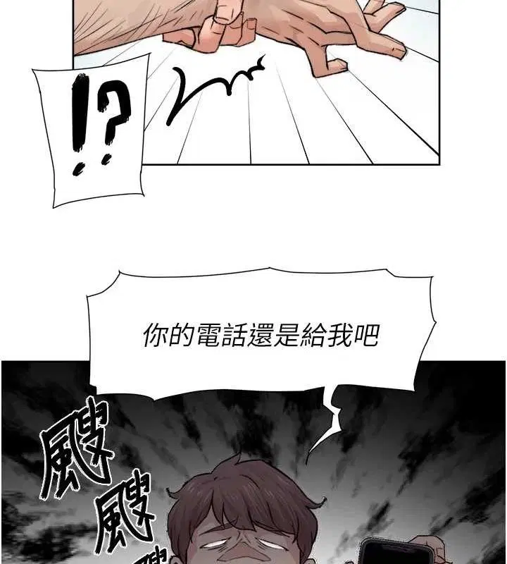 第13話