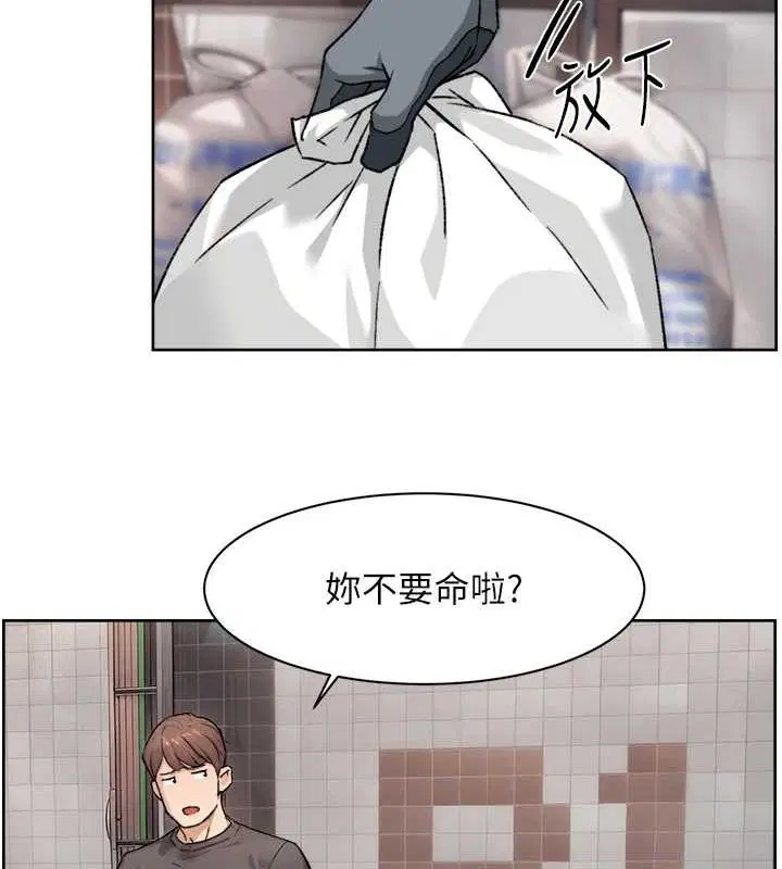 第13話