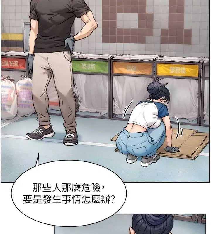 第13話
