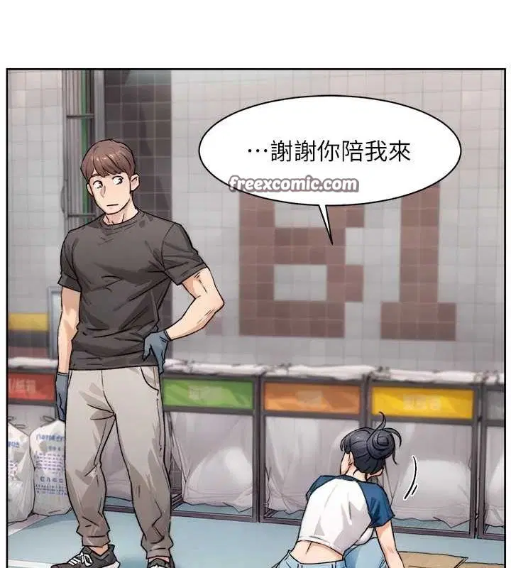 第13話