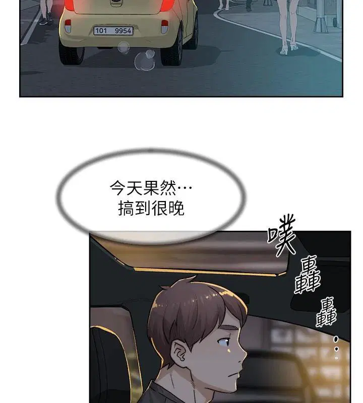 第17話