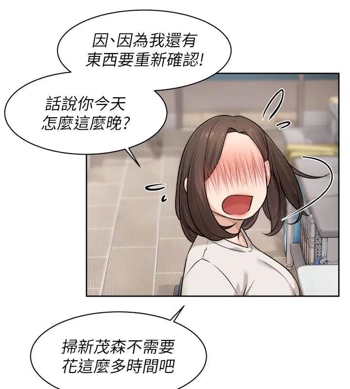 第17話