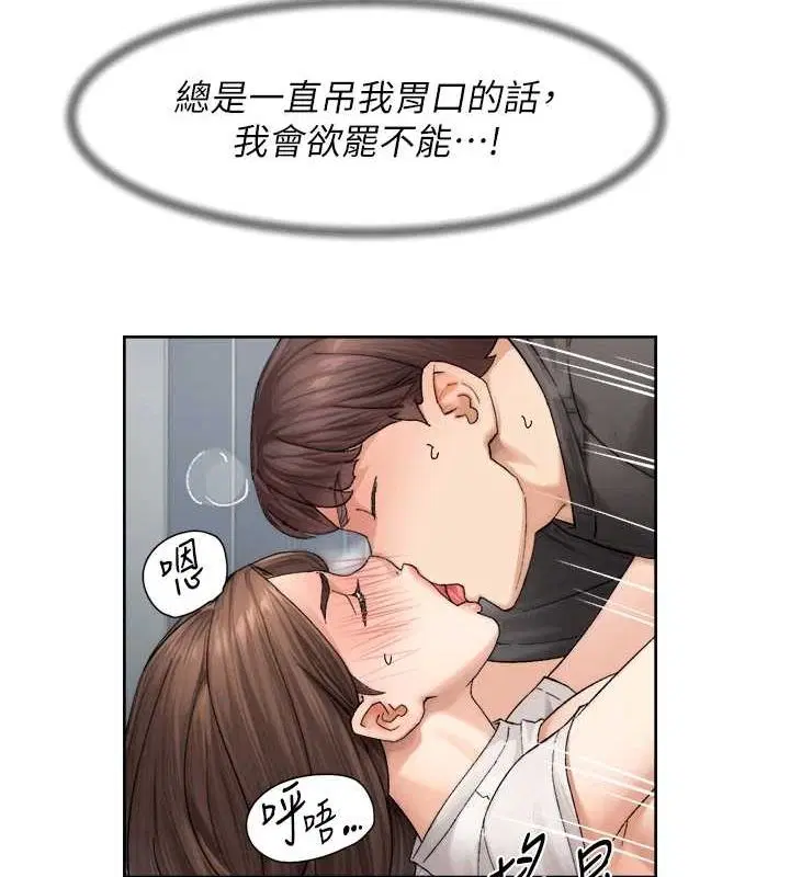 第18話