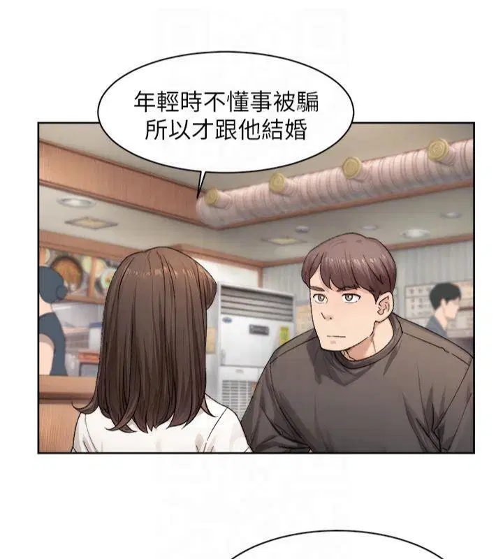 第20話
