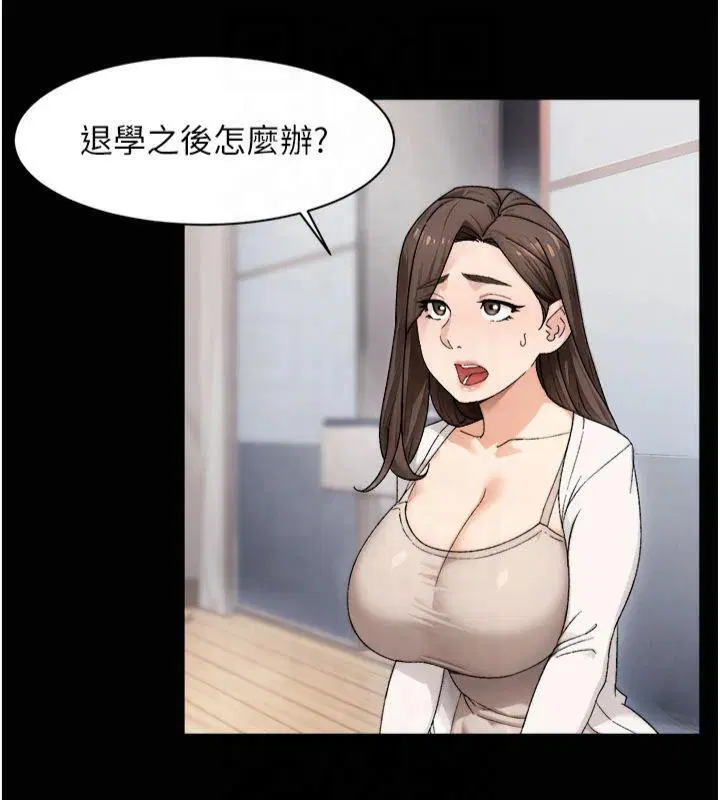 第20話