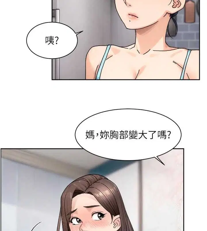 第21話
