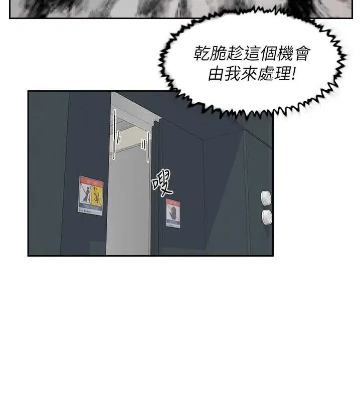 第21話