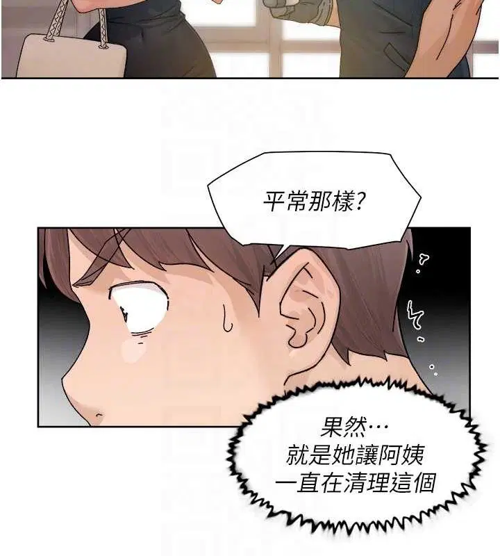 第21話