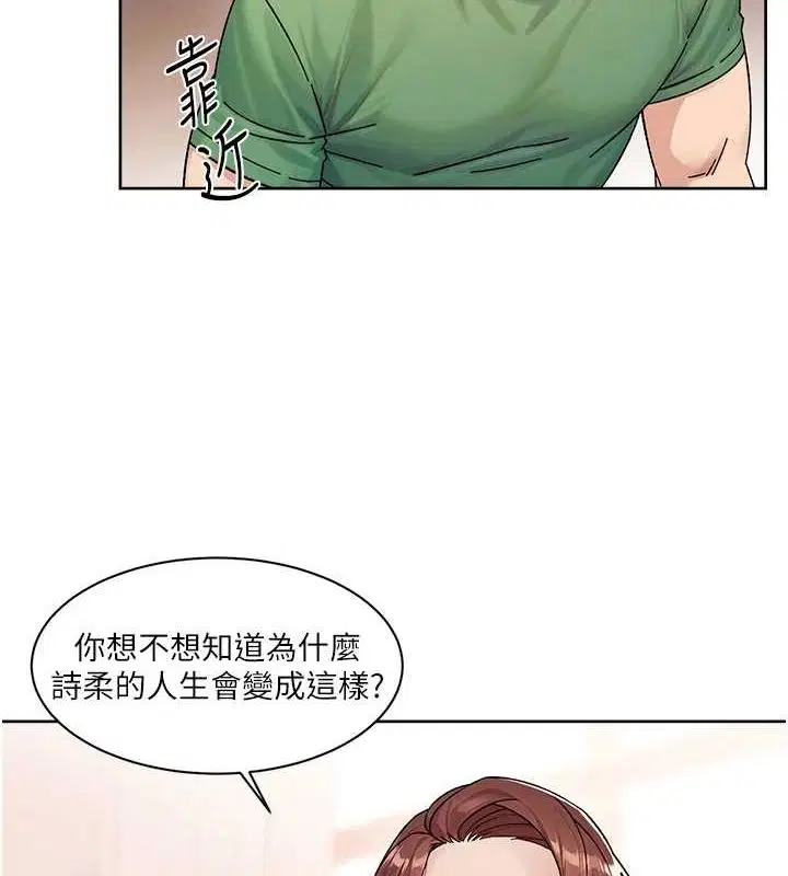 第25話