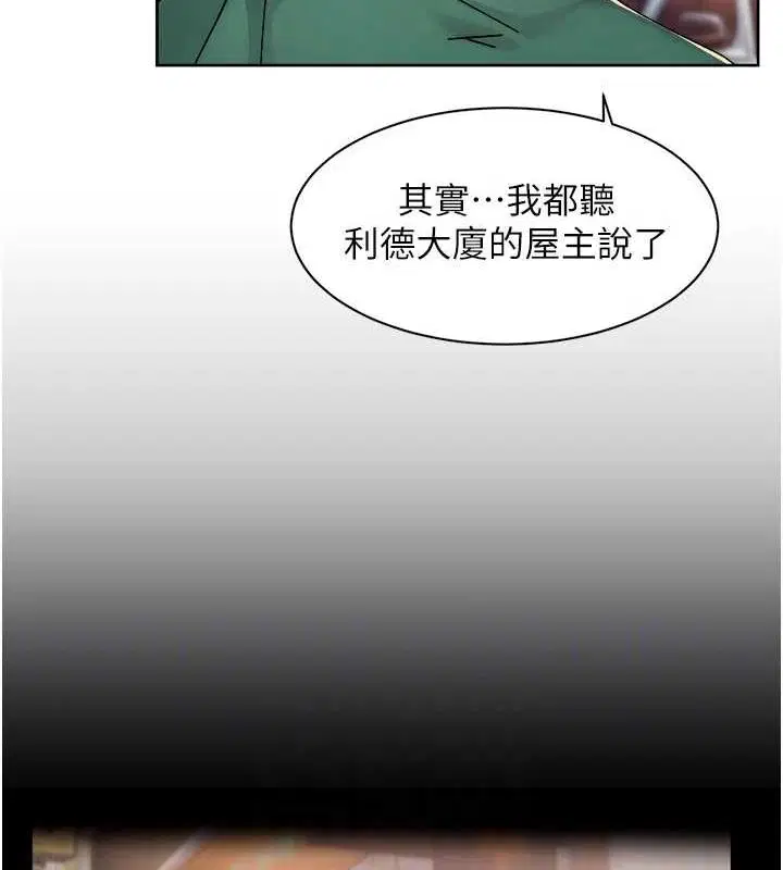 第25話