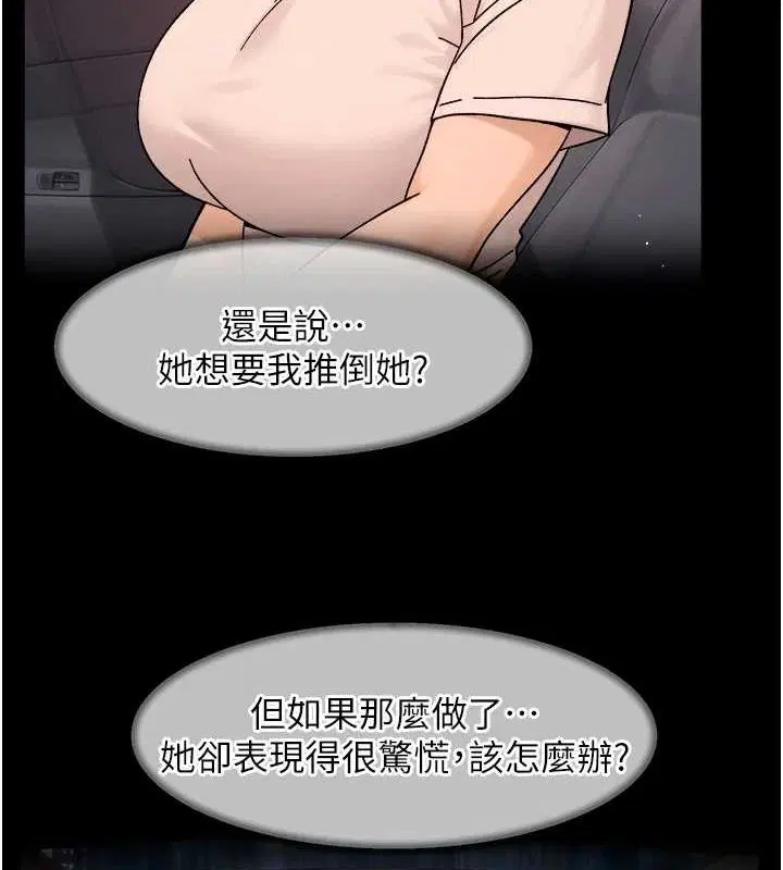 第26話