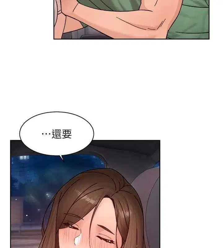 第26話
