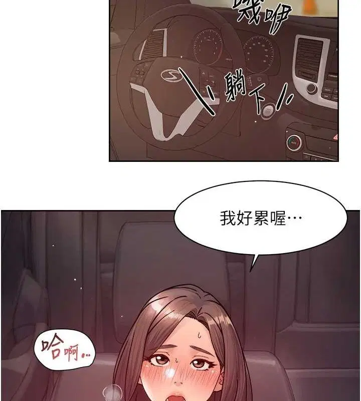 第27話