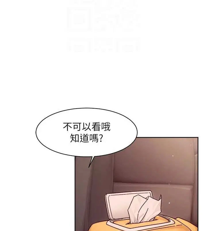 第27話