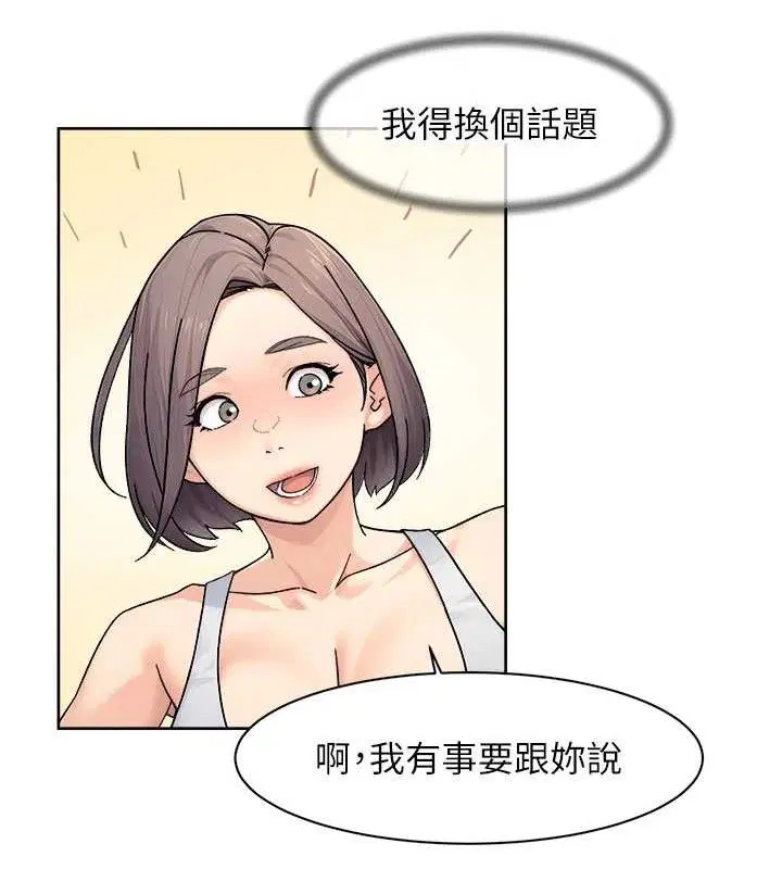 第29話