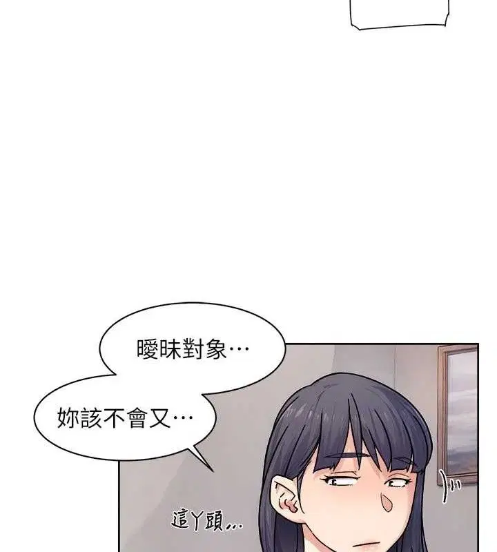 第29話