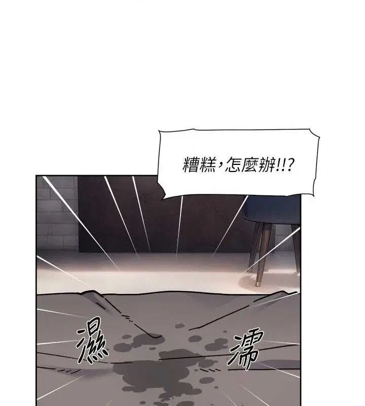 第29話