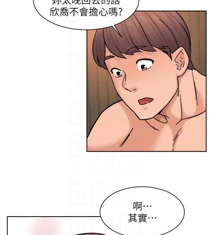 第29話