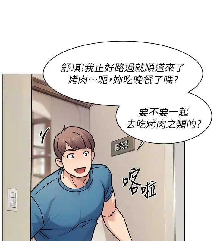 第31話