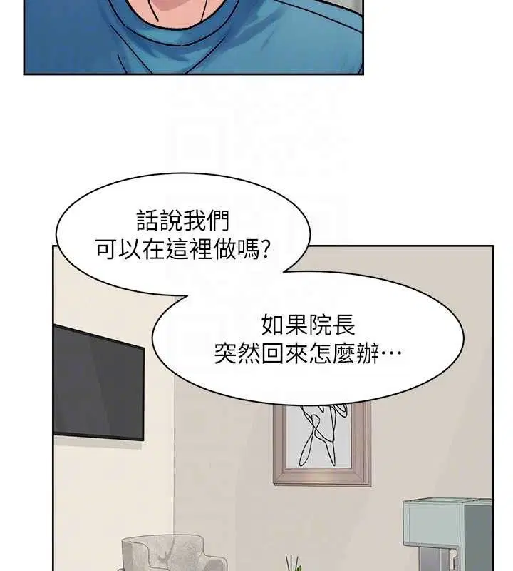 第31話