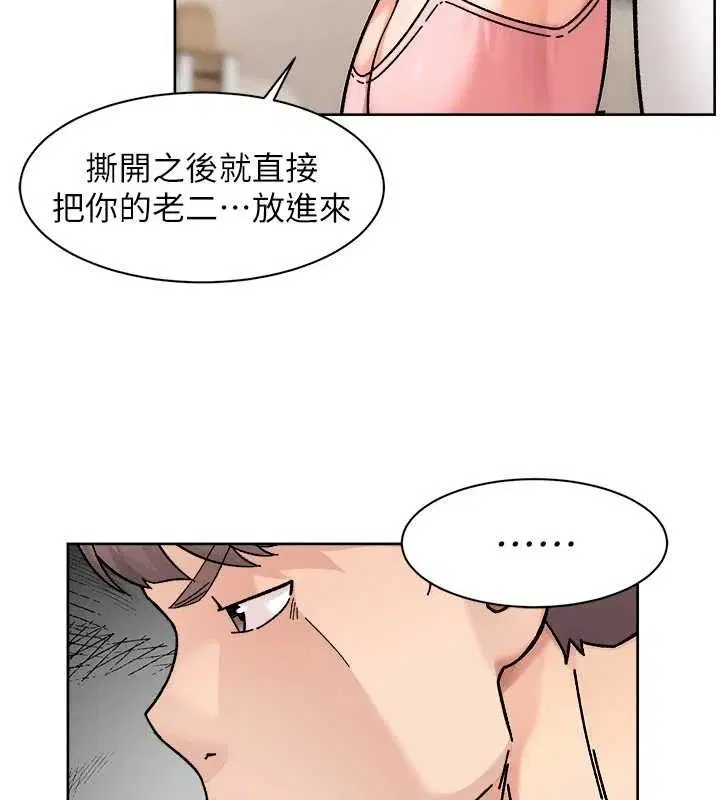 第31話