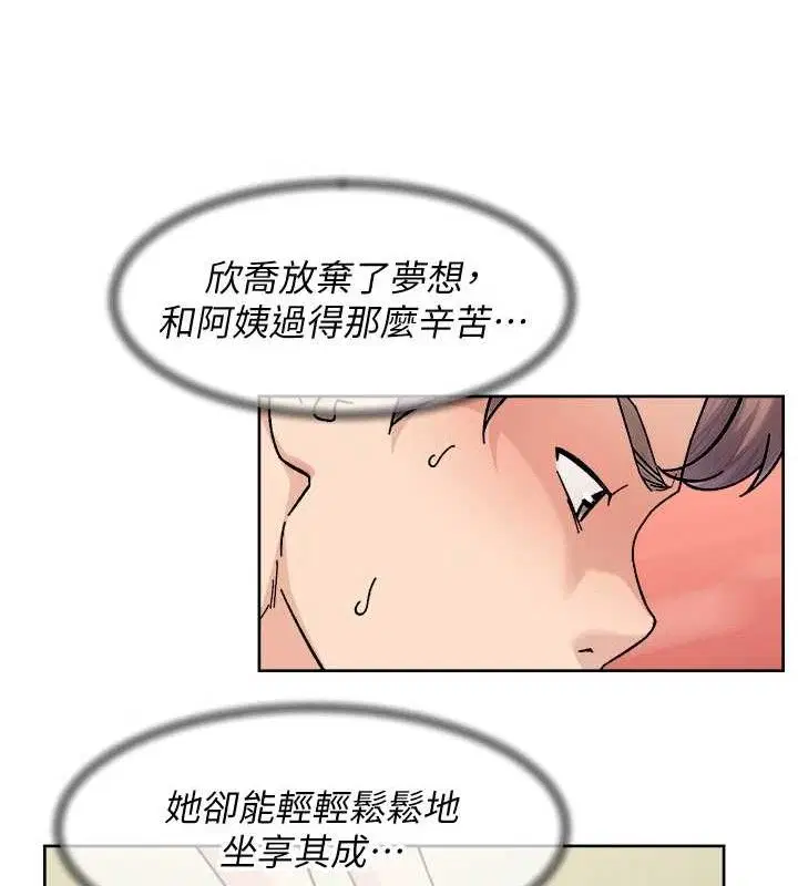 第32話