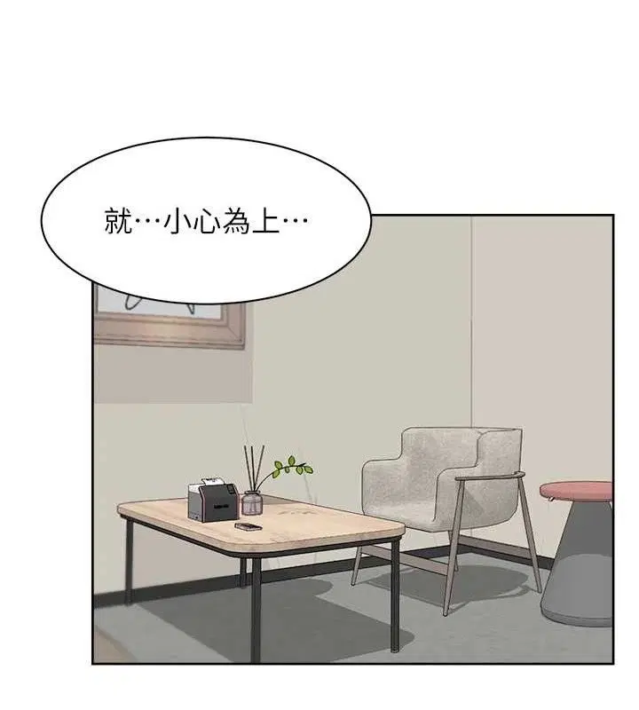第32話