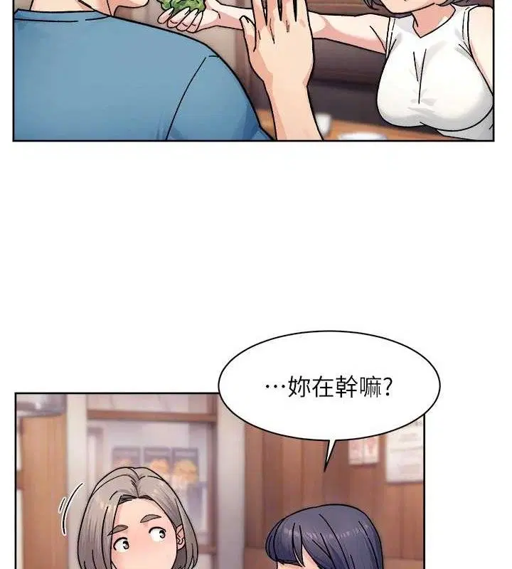 第33話
