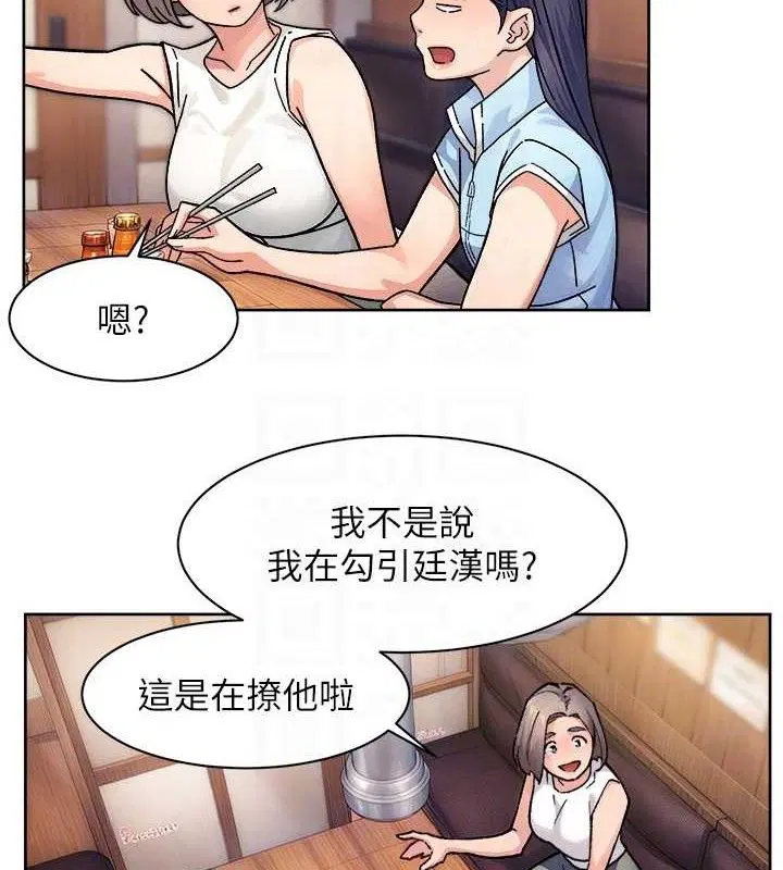 第33話