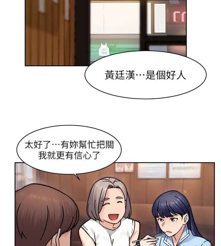 第33話