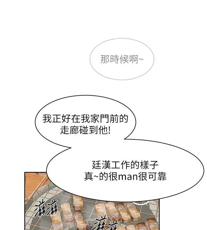 第33話