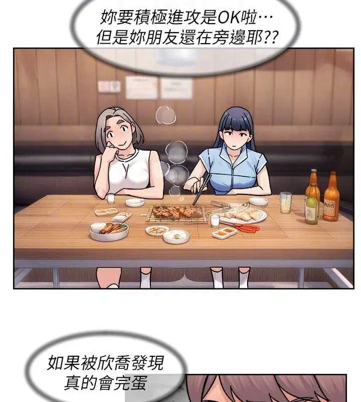 第33話