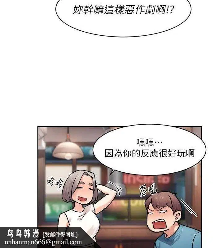第33話