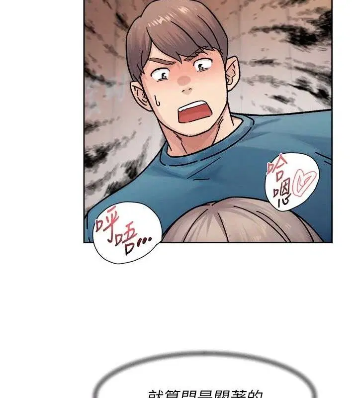 第33話