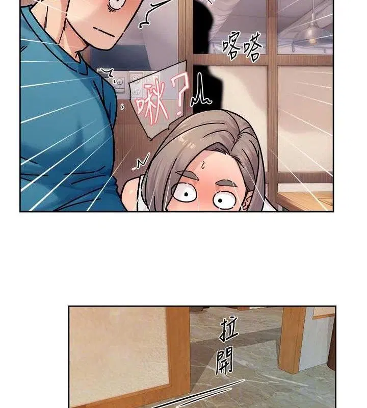 第33話