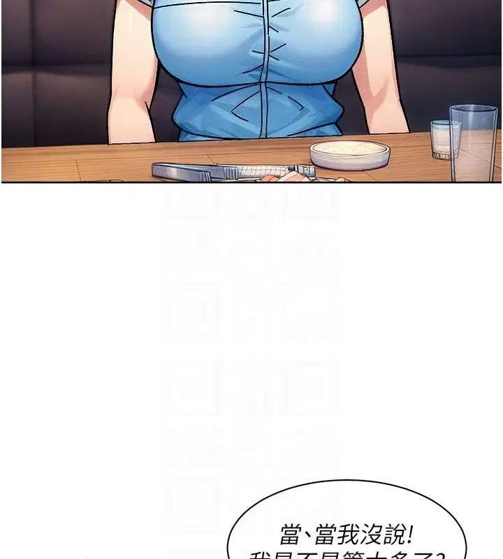 第33話