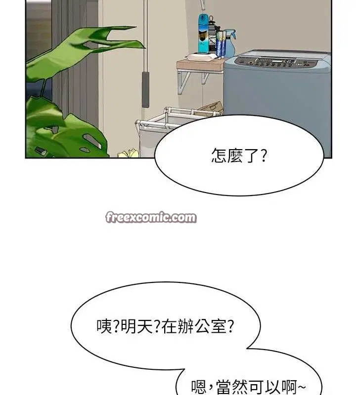 第34話