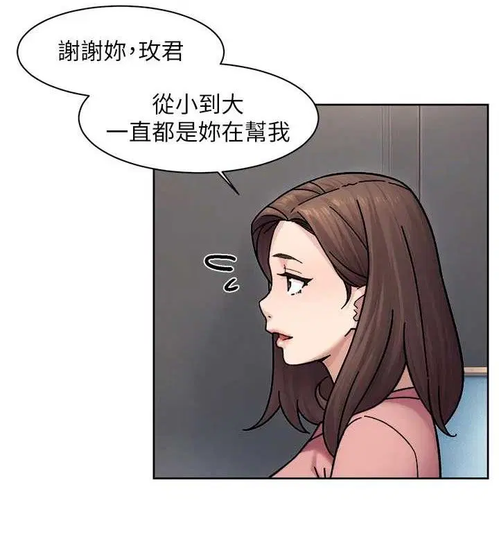 第35話
