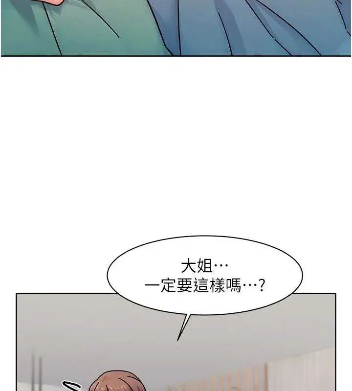 第35話