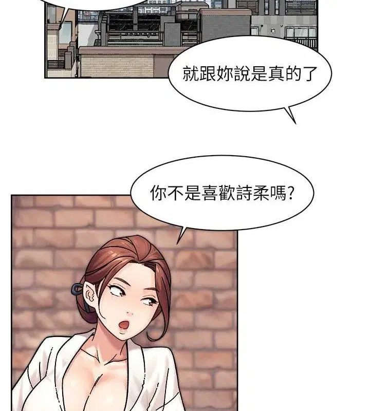 第37話