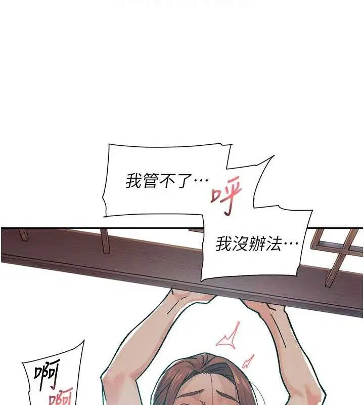 第37話