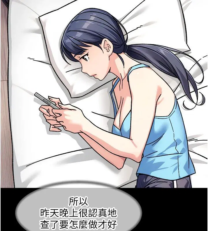 第39話