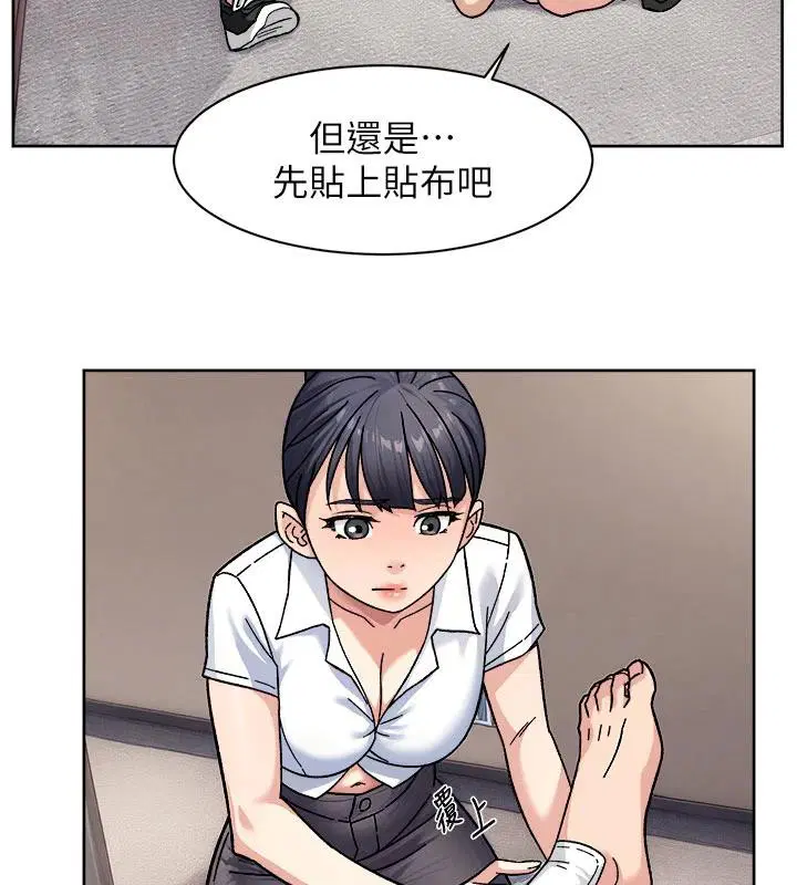 第39話