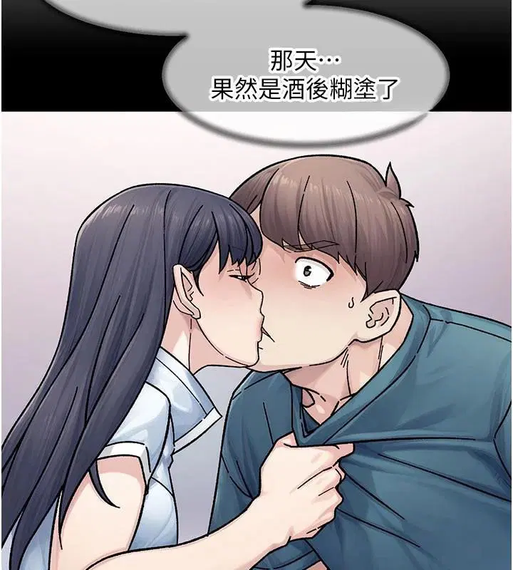 第40話