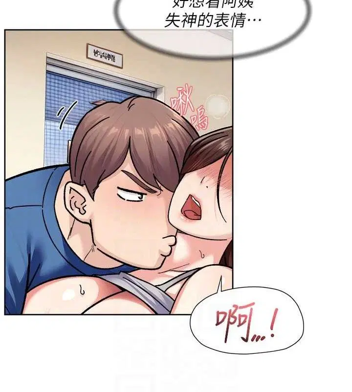 第41話