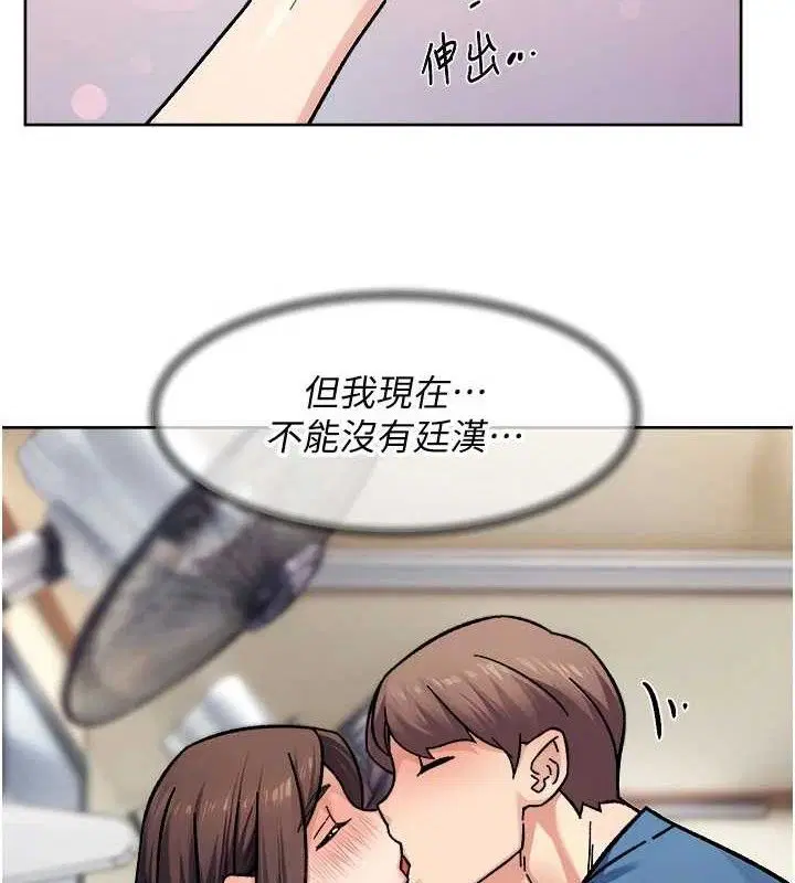 第41話
